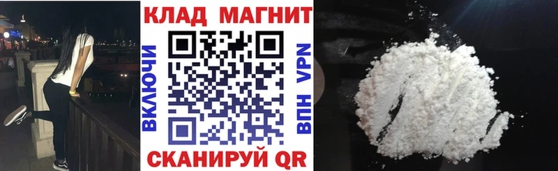 Названия наркотиков Белый кракен как войти Бутират Alpha PVP МЕФ ГАШИШ Кокаин Амфетамин