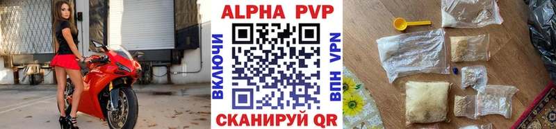 А ПВП крисы CK  наркота  Белый 