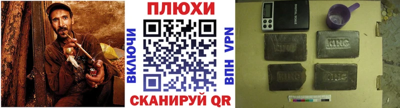где купить наркоту  Белый  блэк спрут вход  ГАШИШ индика сатива 