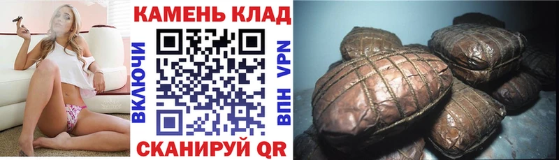 Гашиш гашик Белый