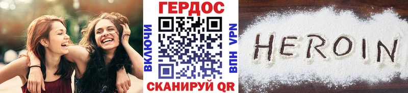 мега зеркало  Белый  Героин гречка 