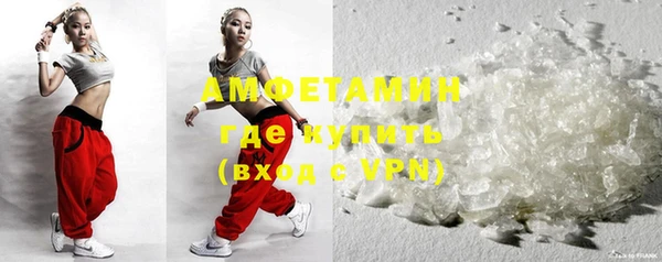 apvp Абинск