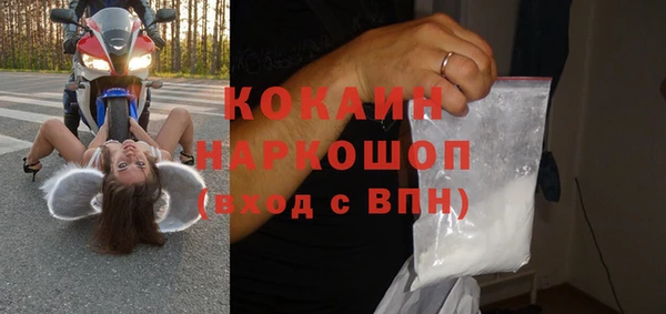 стаф Абдулино
