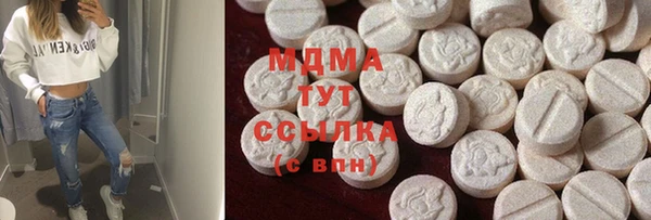 стаф Абдулино
