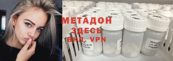 стаф Абдулино