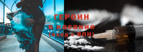 стаф Абдулино