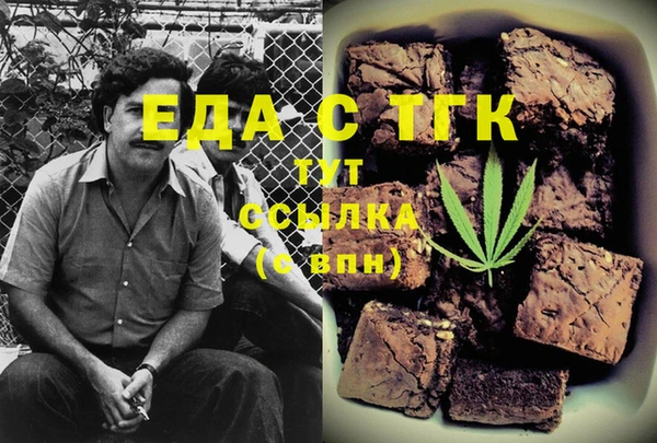 соль курить ск Осинники