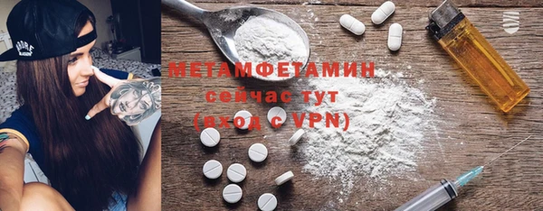 стаф Абдулино