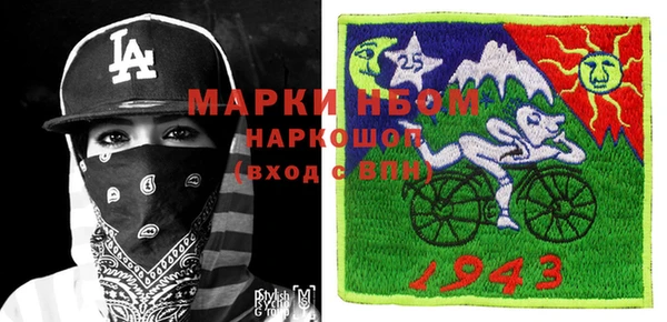 apvp Абинск