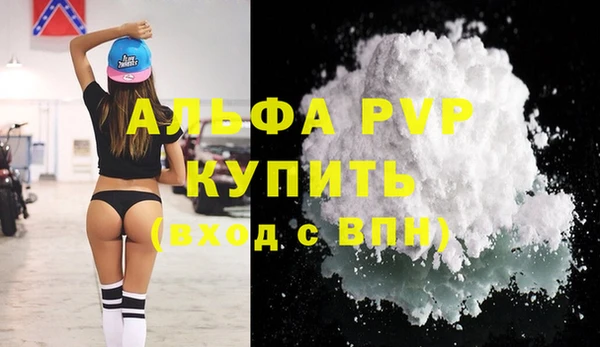 apvp Абинск