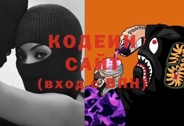 стаф Абдулино