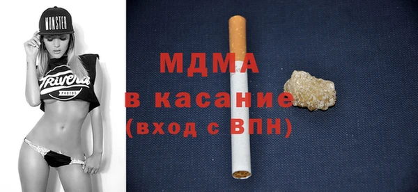 apvp Абинск