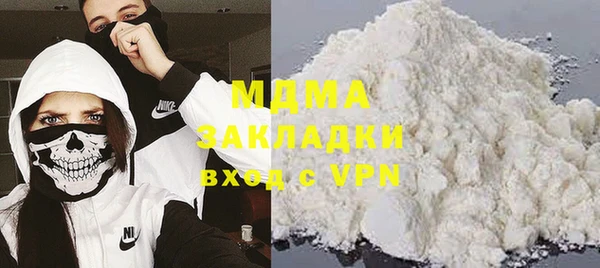 mdpv Осташков
