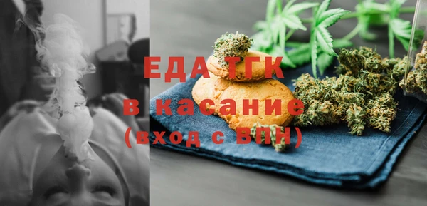 стаф Абдулино