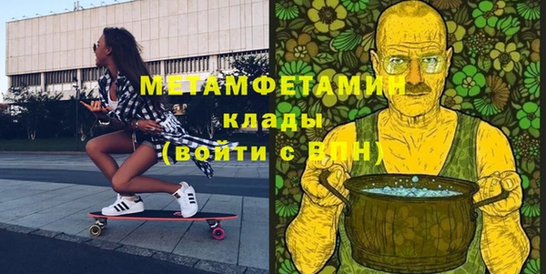 стаф Абдулино