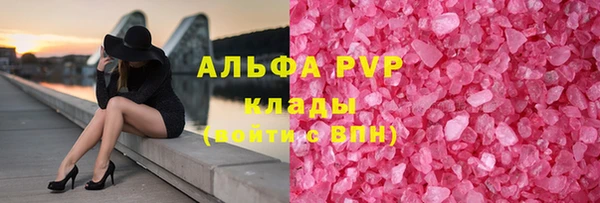 экстази Алексеевка
