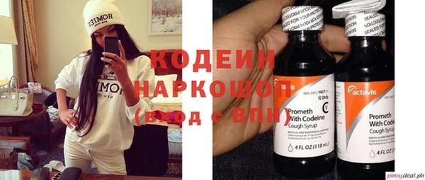 apvp Абинск
