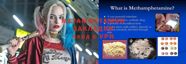 соль курить ск Осинники