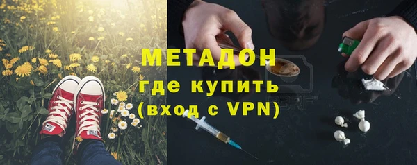 apvp Абинск