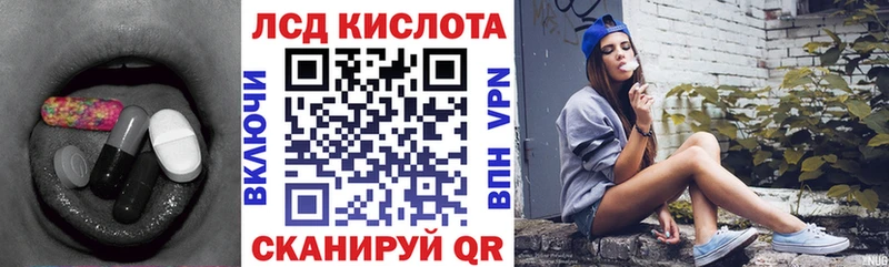 купить наркоту  Белый  ОМГ ОМГ как зайти  ЛСД экстази кислота 