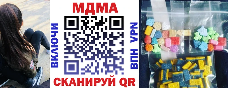 купить  сайты  Белый  МДМА VHQ 