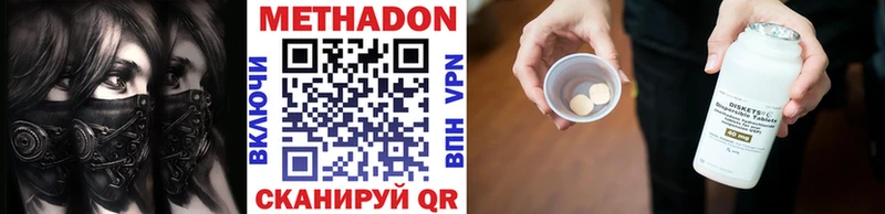 Метадон мёд  Белый 