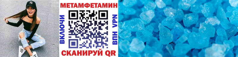 Первитин витя  Белый 