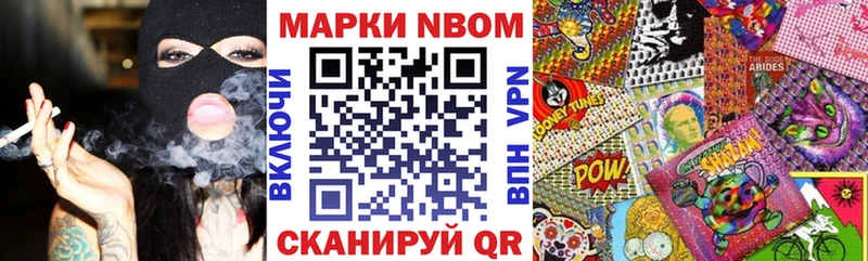 blacksprut сайт  где купить наркоту  Белый  Марки 25I-NBOMe 1500мкг 