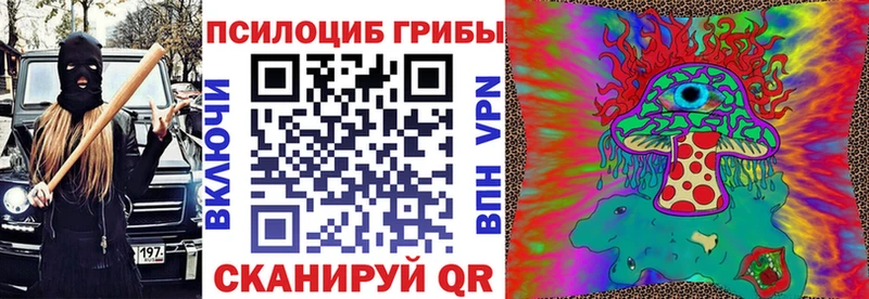 Галлюциногенные грибы мицелий Белый